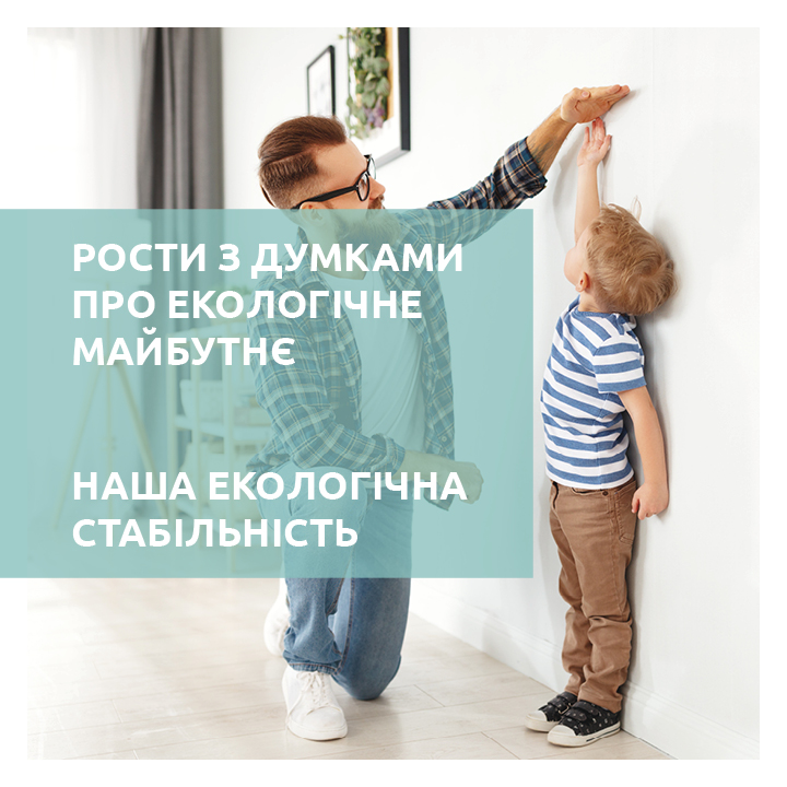 Бережливість