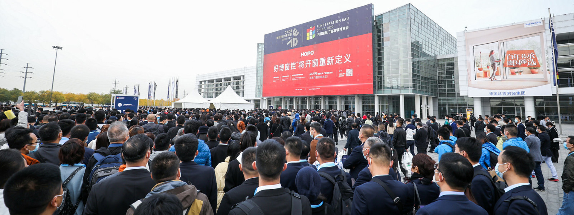 Остаточна дата Fenestration Bau China