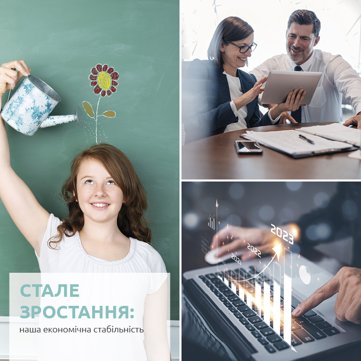Бережливість
